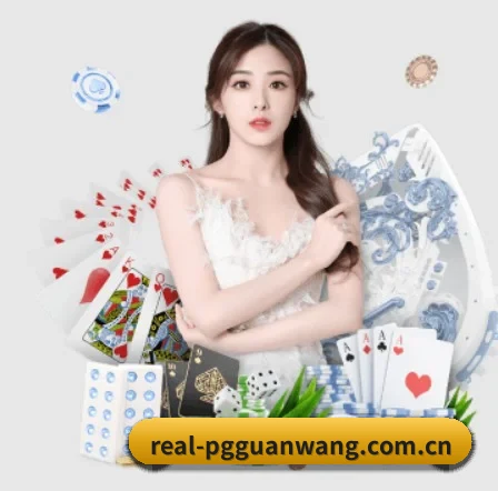 pg官网围绕看球场景设计的核心服务